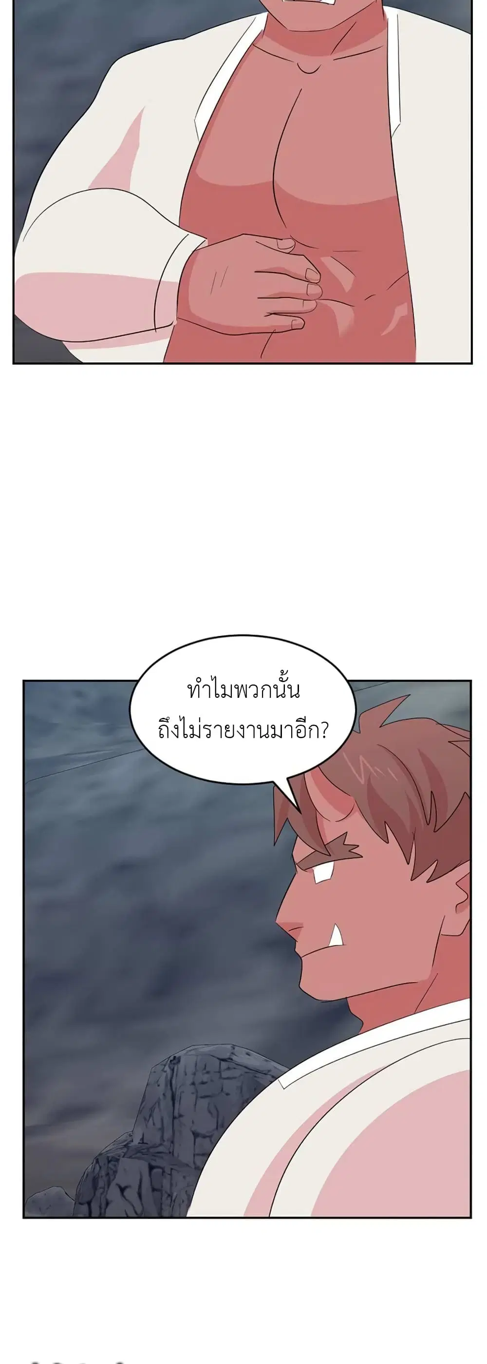 หน้า 27 จาก 33