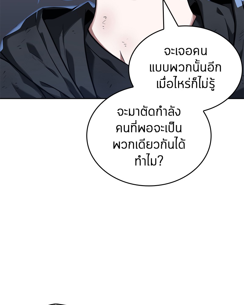 หน้า 74 จาก 174