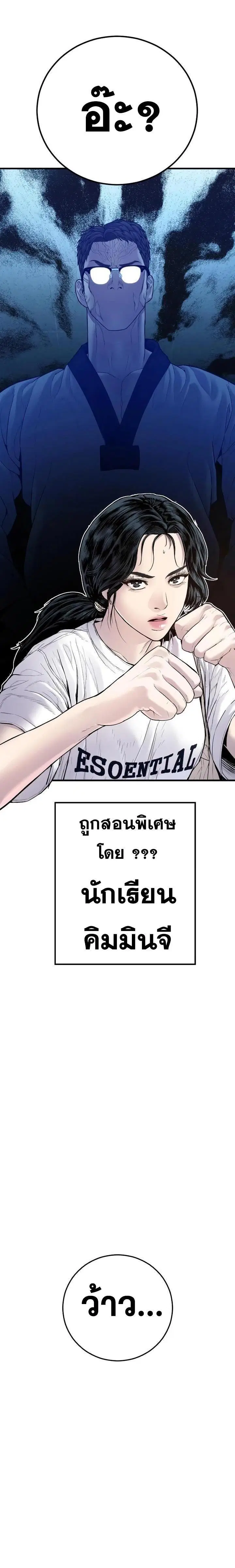 หน้า 37 จาก 54