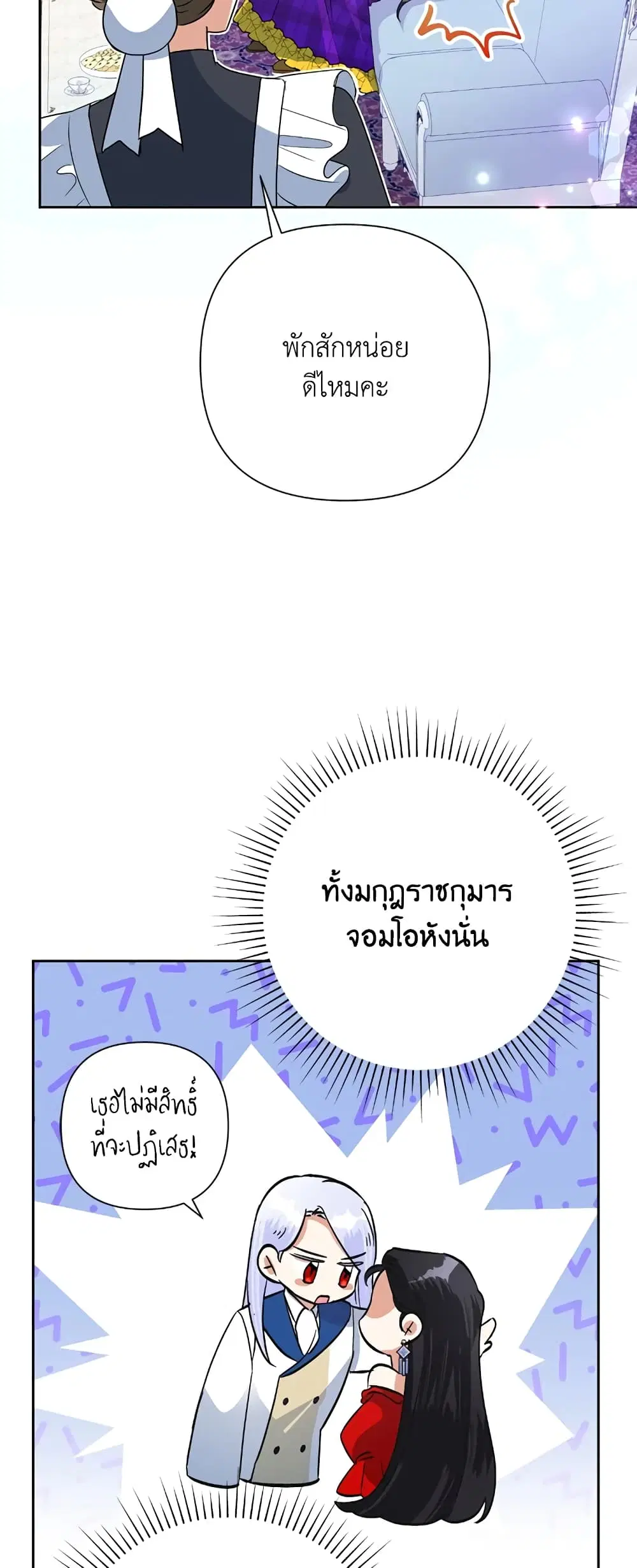 หน้า 5 จาก 43