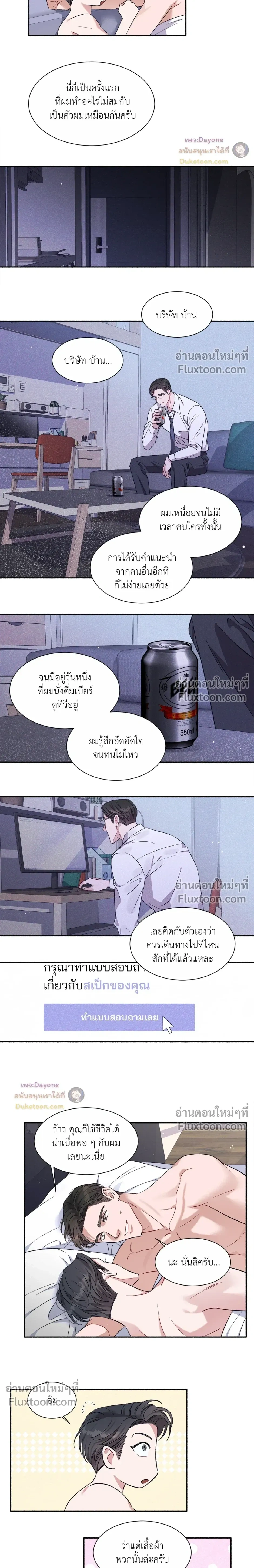 หน้า 15 จาก 23