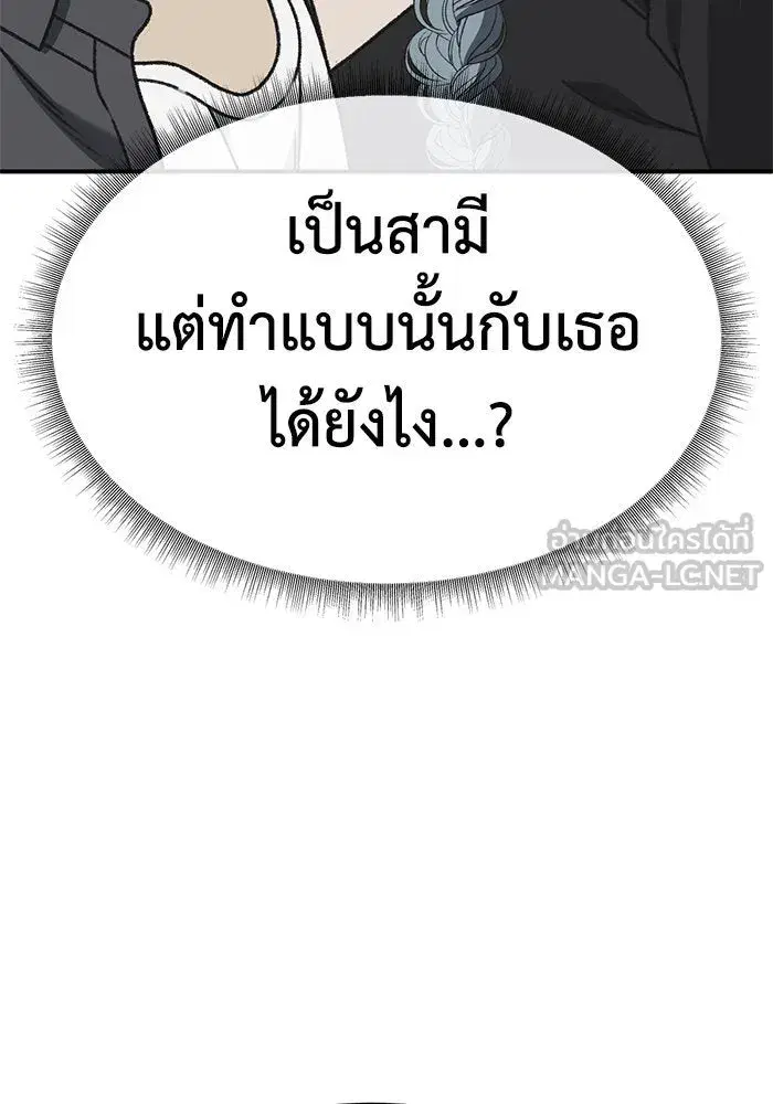 หน้า 132 จาก 168