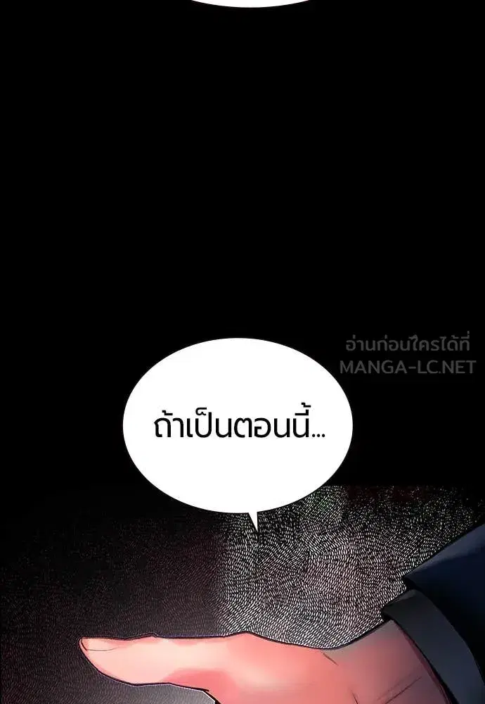 หน้า 62 จาก 200