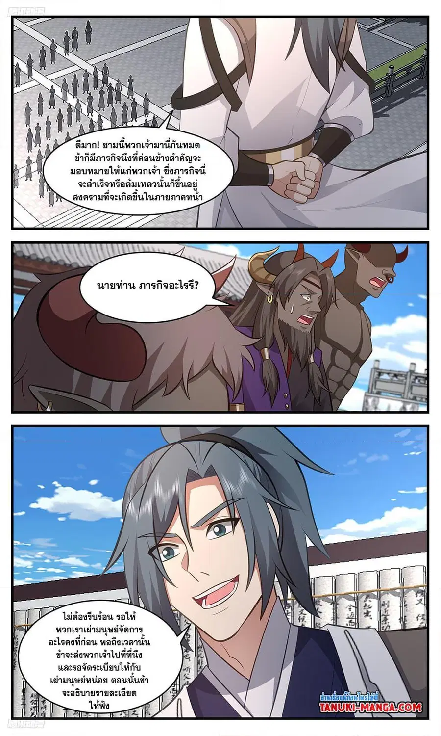 หน้า 2 จาก 12