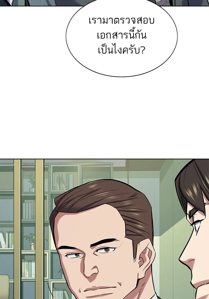 หน้า 111 จาก 142