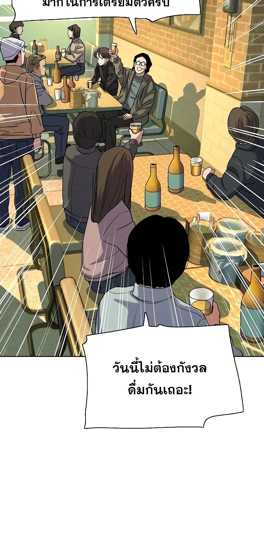 หน้า 68 จาก 82