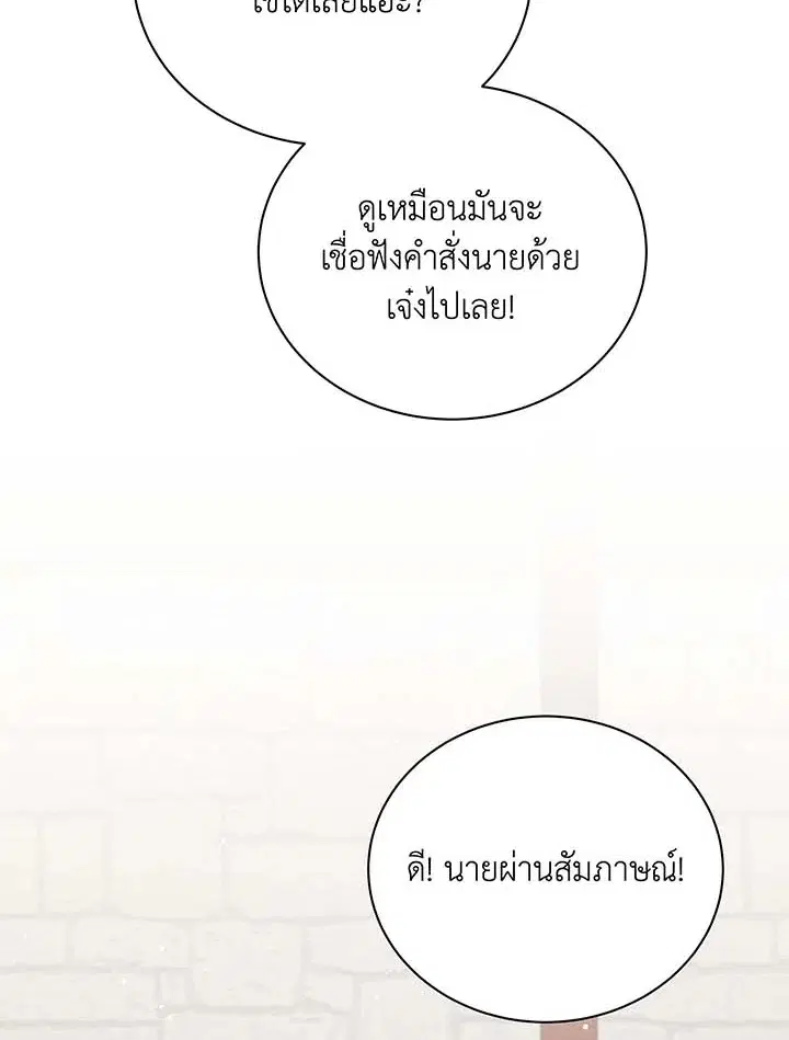 หน้า 97 จาก 125
