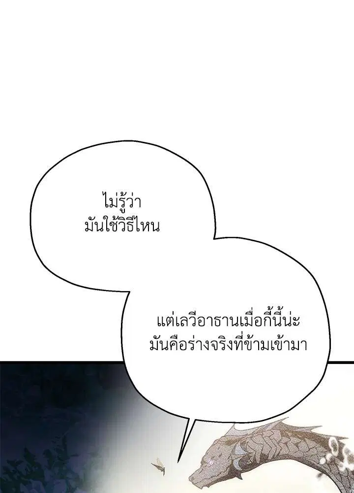 หน้า 61 จาก 129