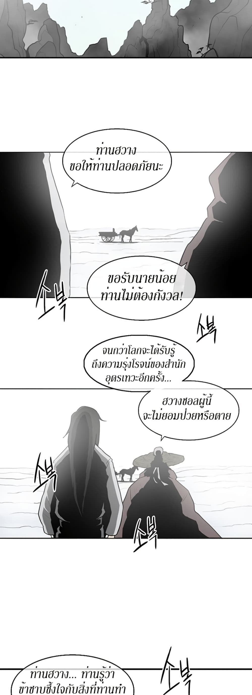 หน้า 24 จาก 38