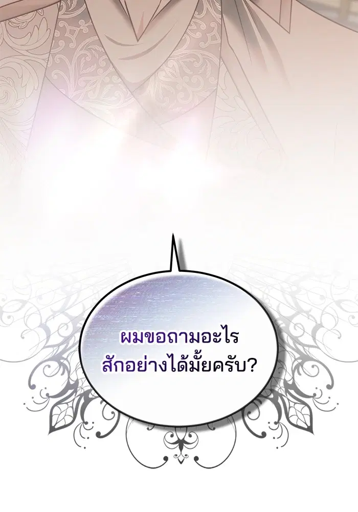 หน้า 125 จาก 125