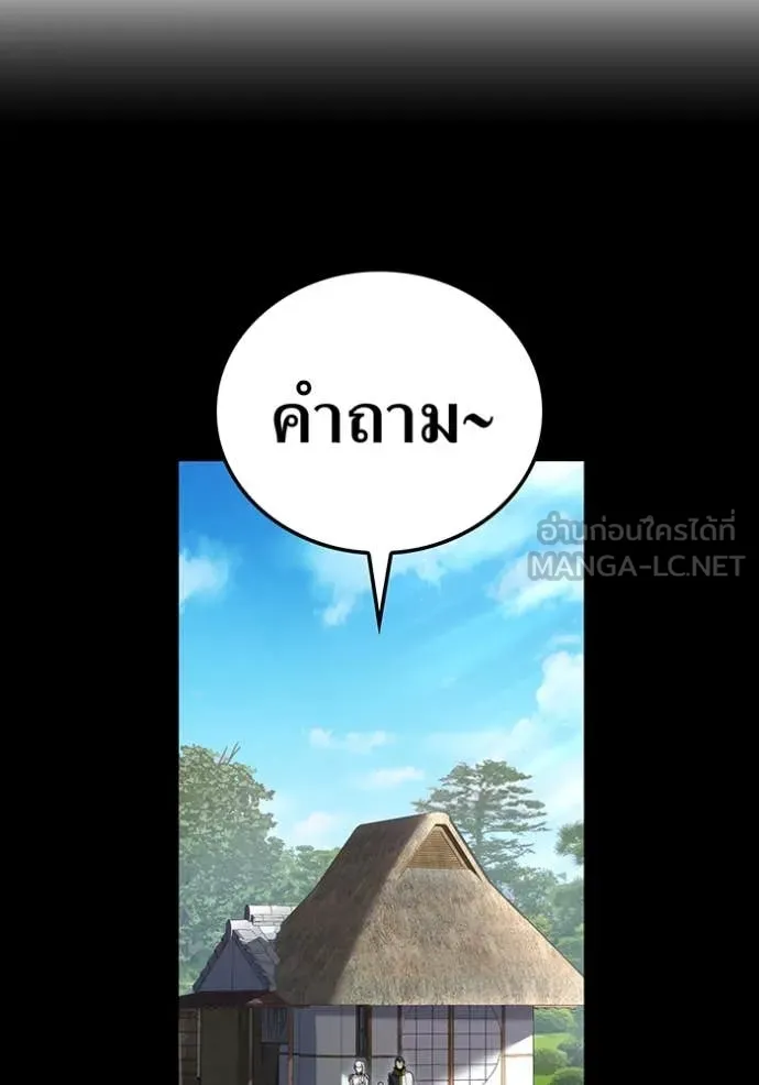 หน้า 79 จาก 159