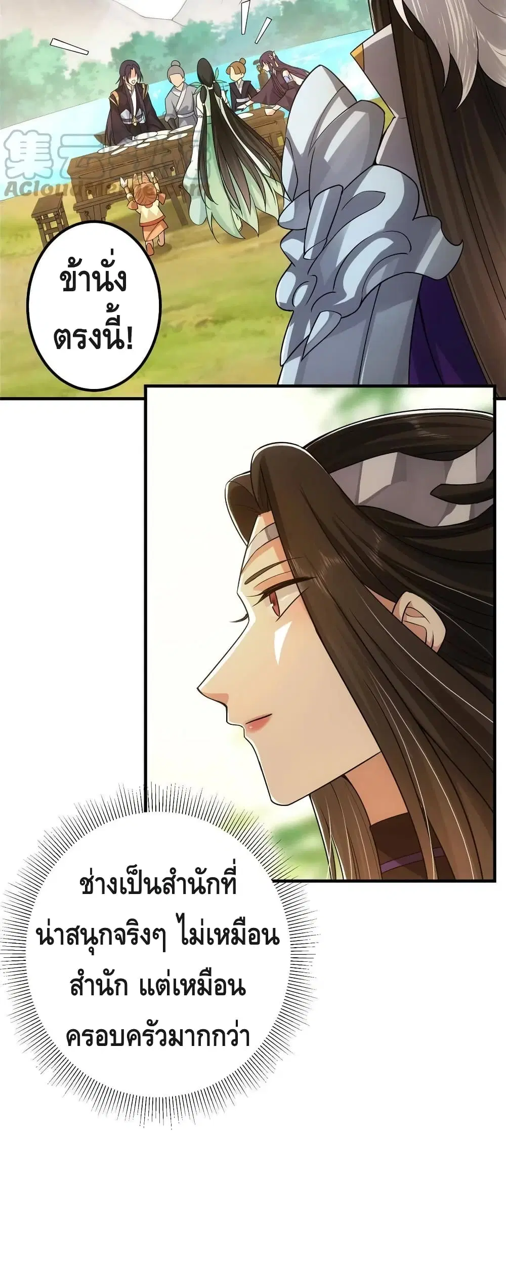 หน้า 20 จาก 32