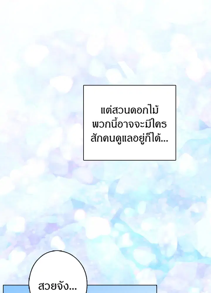 หน้า 56 จาก 61