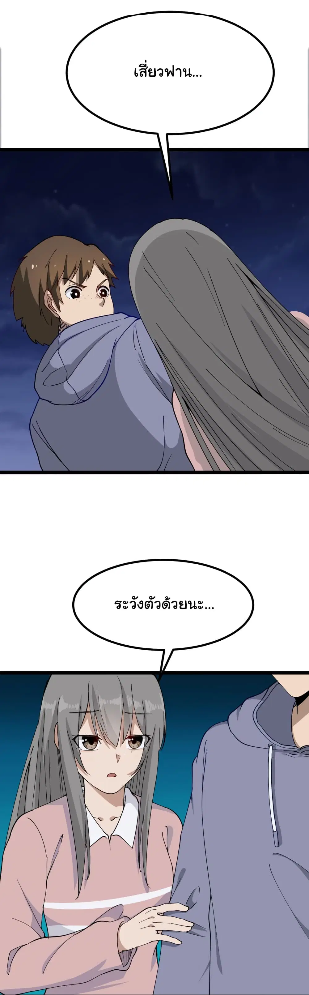 หน้า 54 จาก 57