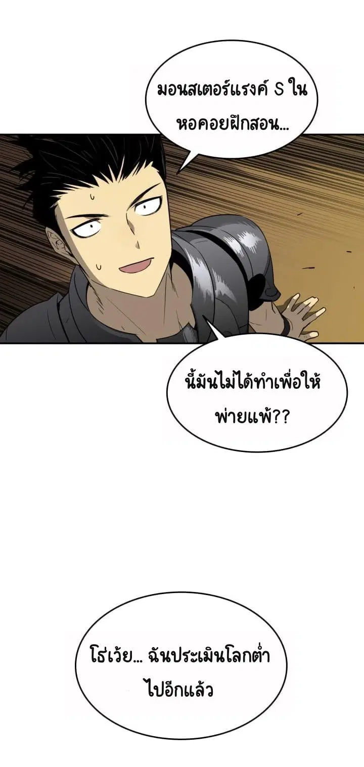 หน้า 52 จาก 53