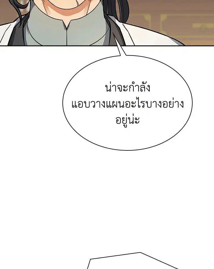 หน้า 48 จาก 121