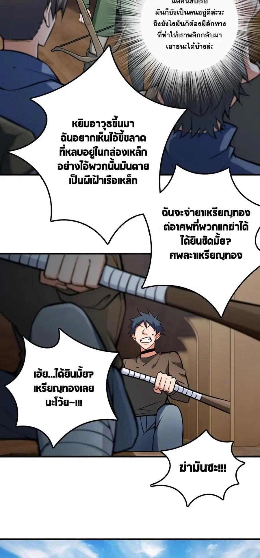 หน้า 11 จาก 34