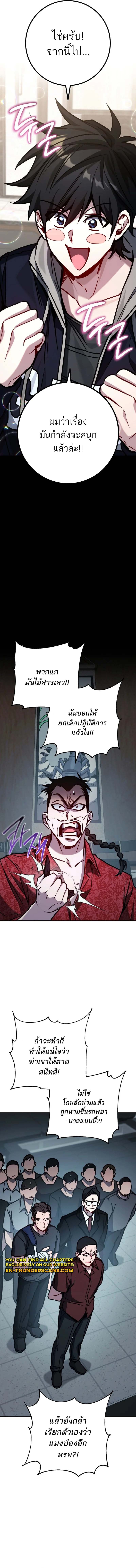 หน้า 14 จาก 19
