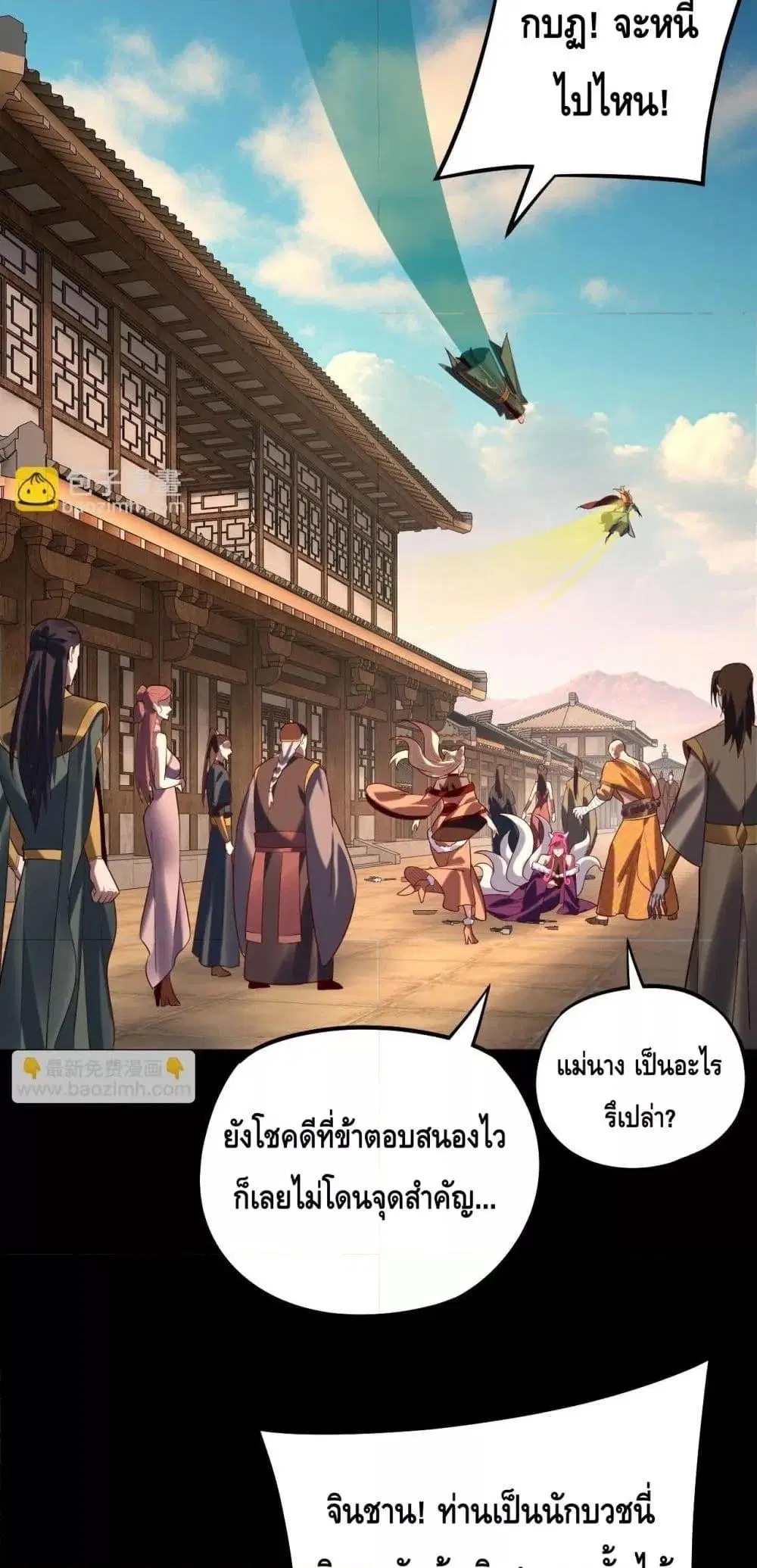 หน้า 48 จาก 53