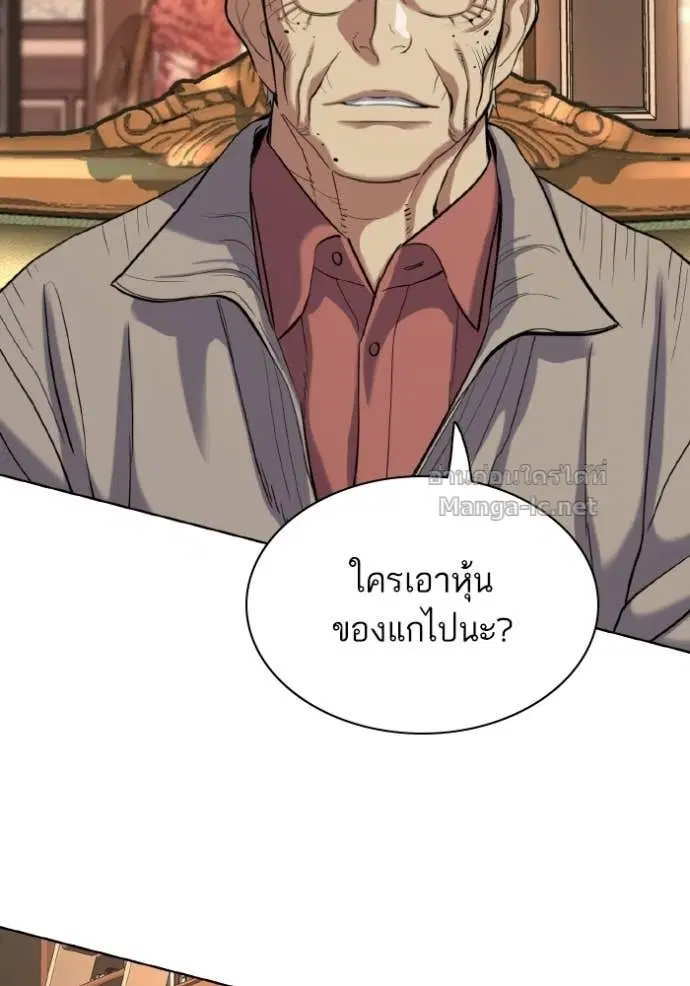 หน้า 103 จาก 168