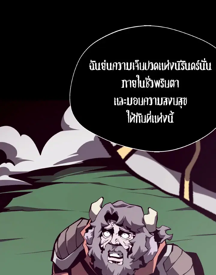 หน้า 130 จาก 136