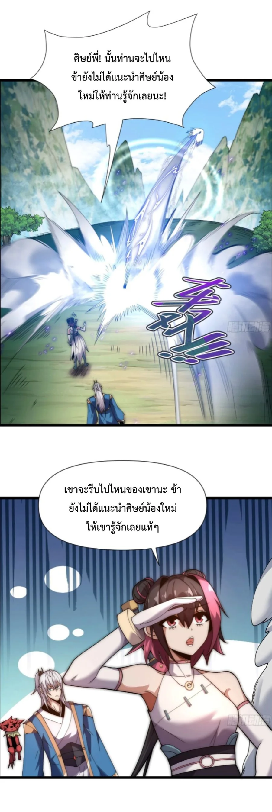 หน้า 41 จาก 53