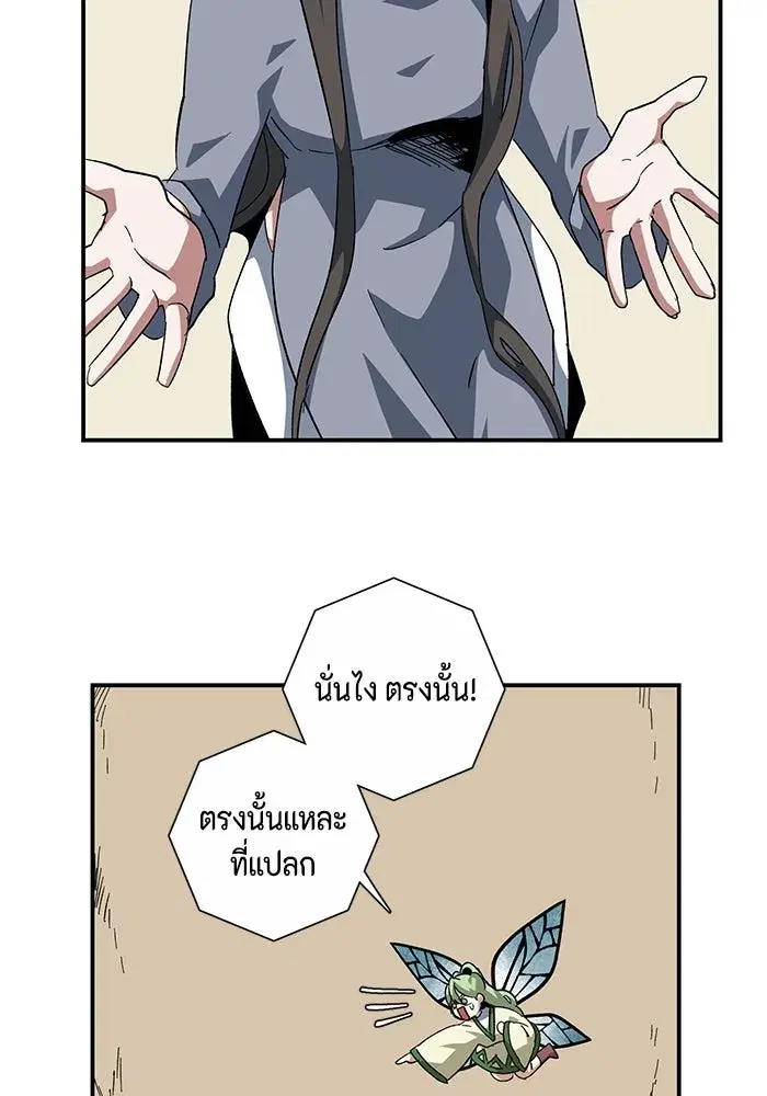 หน้า 26 จาก 100