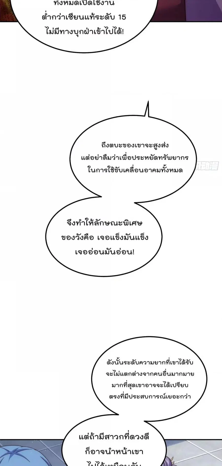 หน้า 37 จาก 52