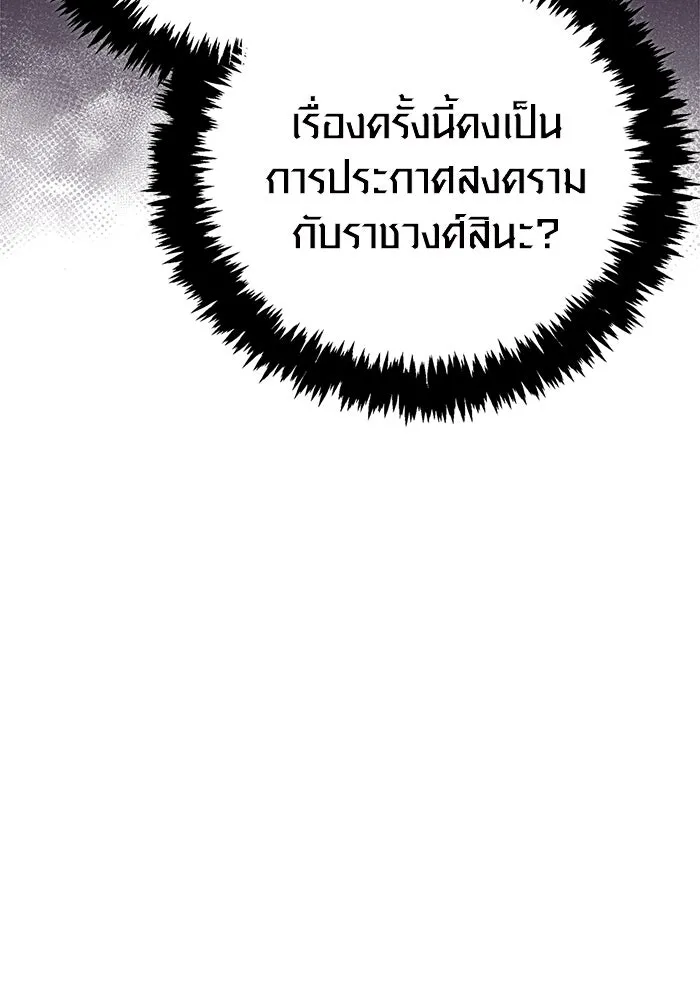 หน้า 55 จาก 195