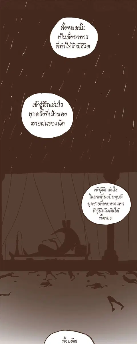 หน้า 6 จาก 32