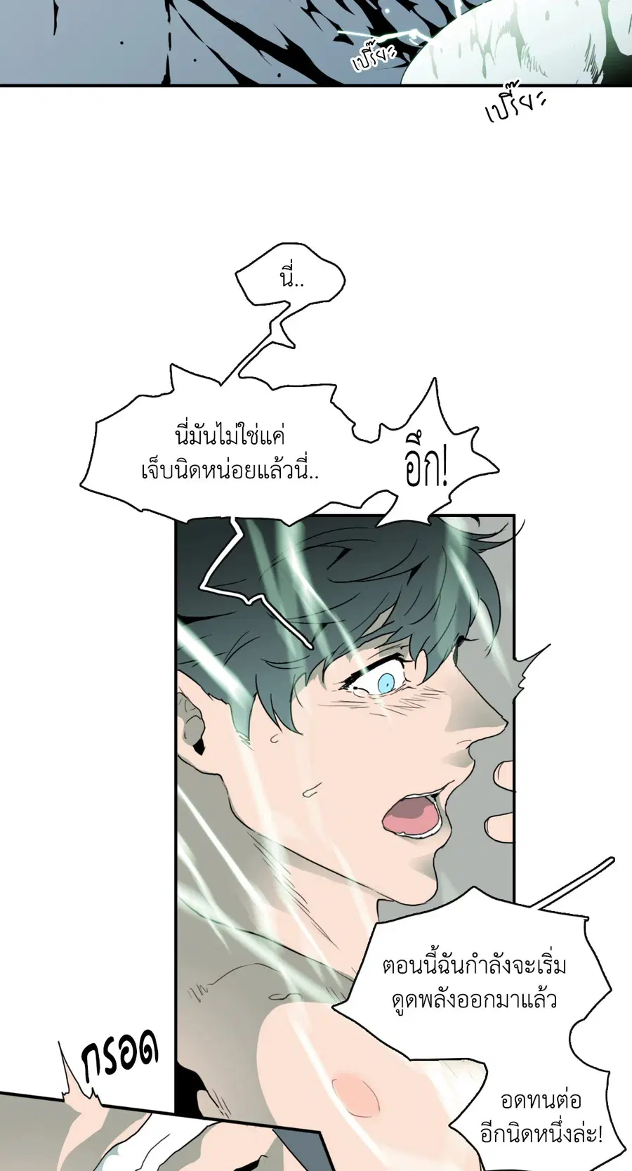 หน้า 15 จาก 68