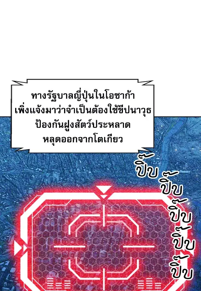 หน้า 116 จาก 150