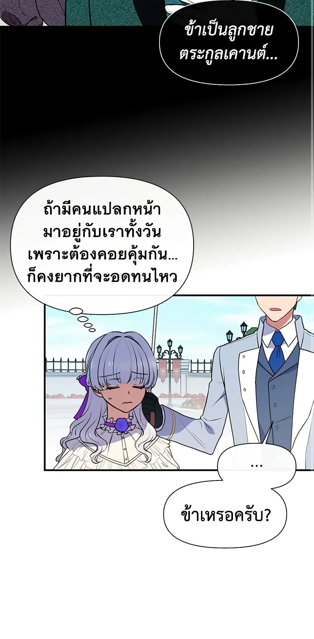 หน้า 11 จาก 48