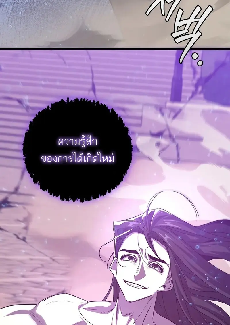 หน้า 116 จาก 136