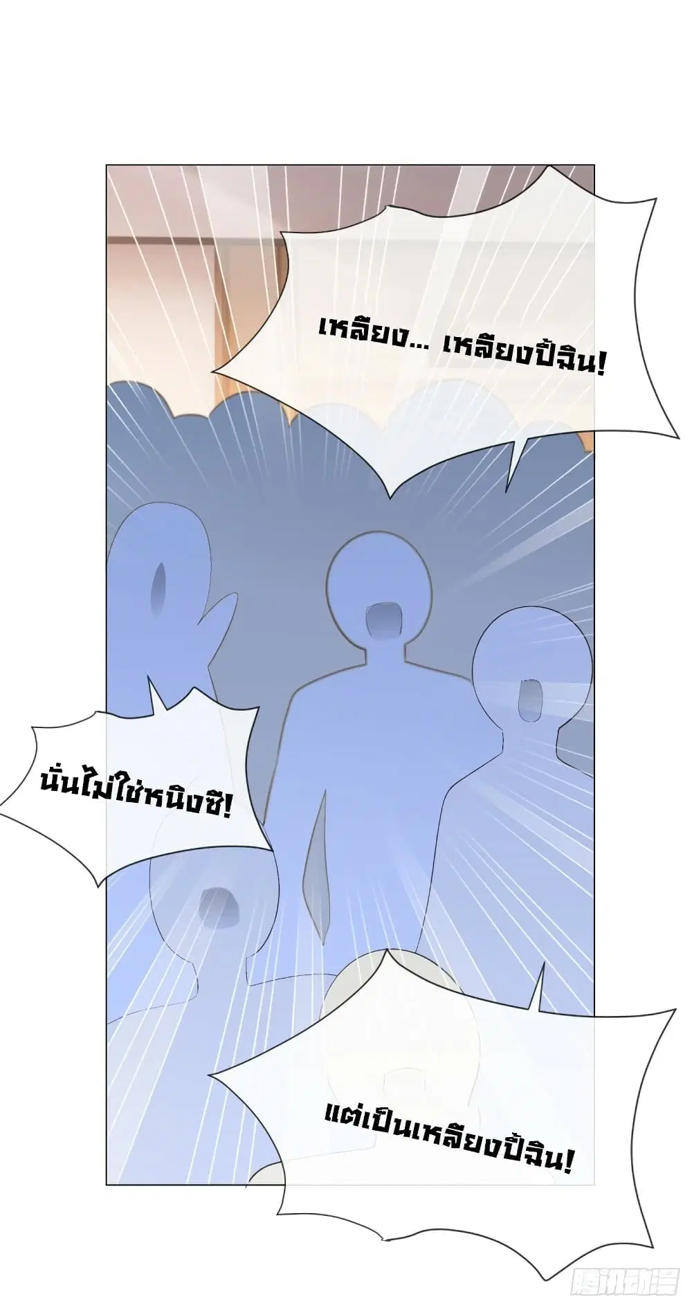 หน้า 30 จาก 32