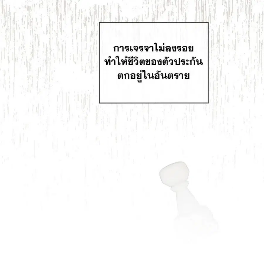 หน้า 90 จาก 112