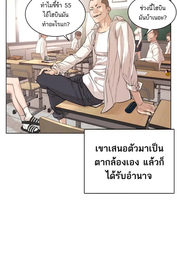 หน้า 60 จาก 301