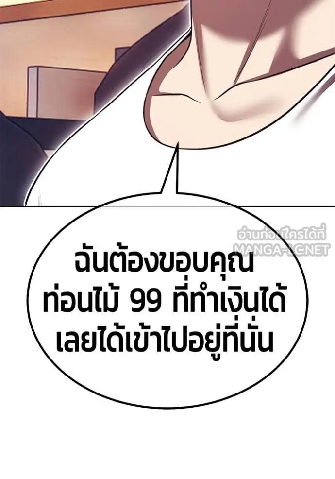 หน้า 298 จาก 429