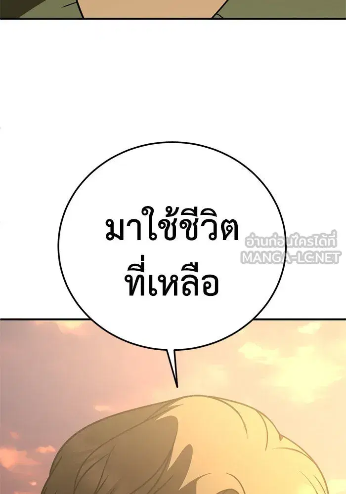 หน้า 132 จาก 151