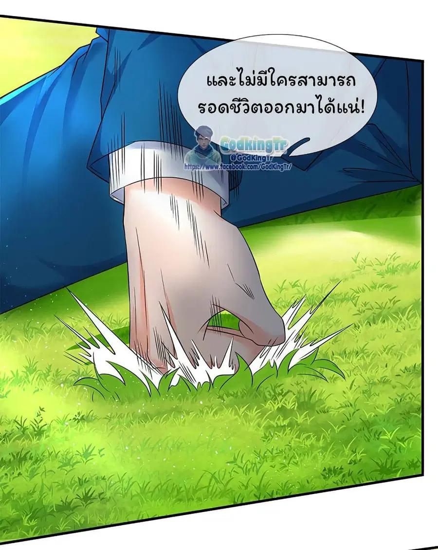 หน้า 4 จาก 21