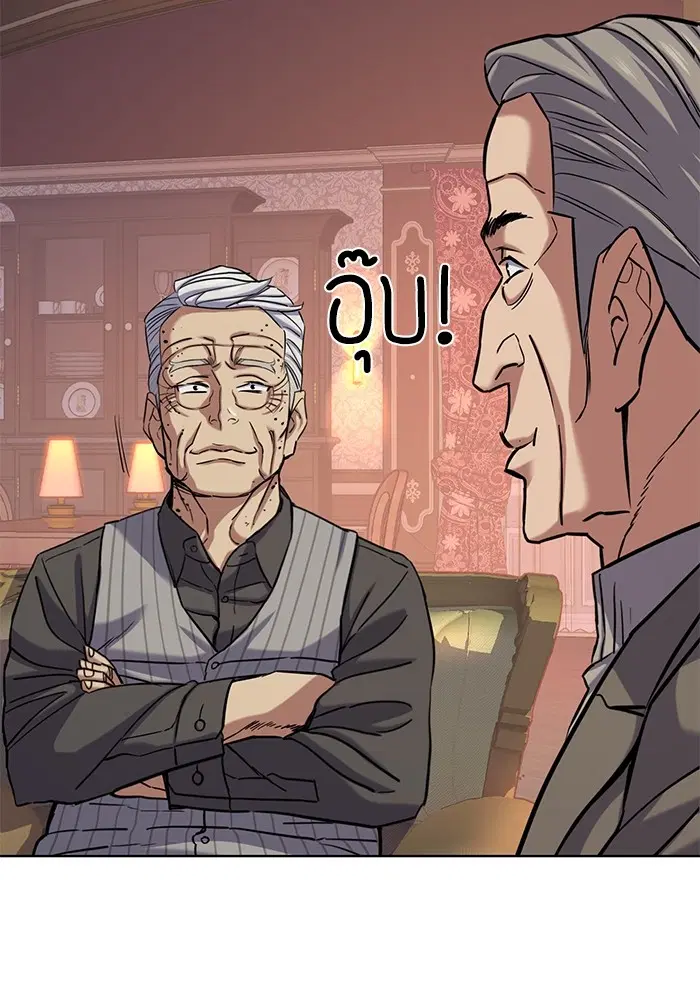 หน้า 104 จาก 150