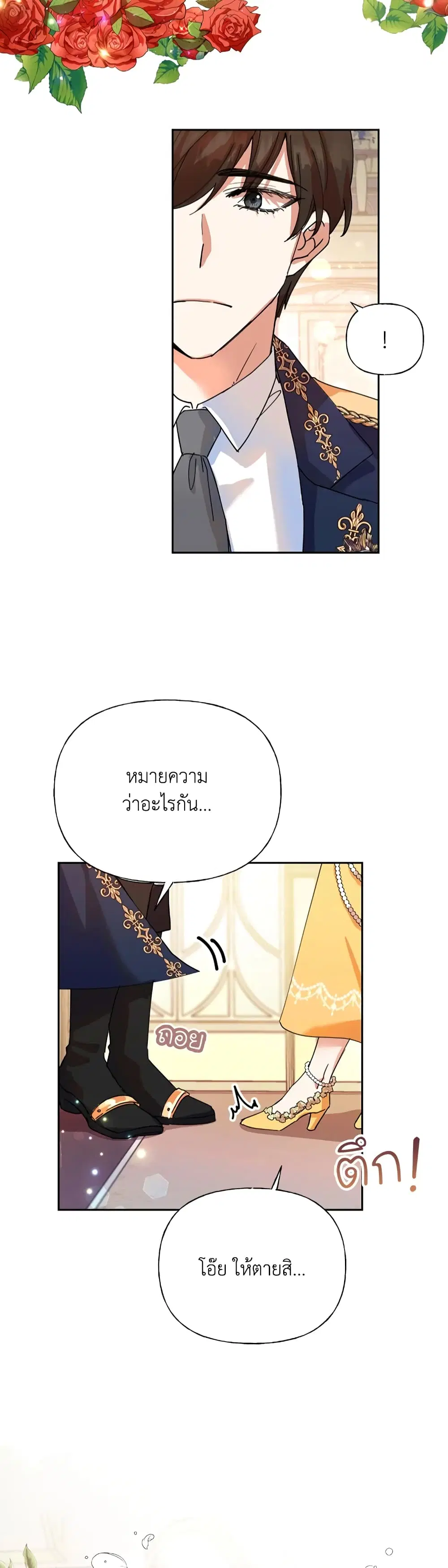 หน้า 8 จาก 42