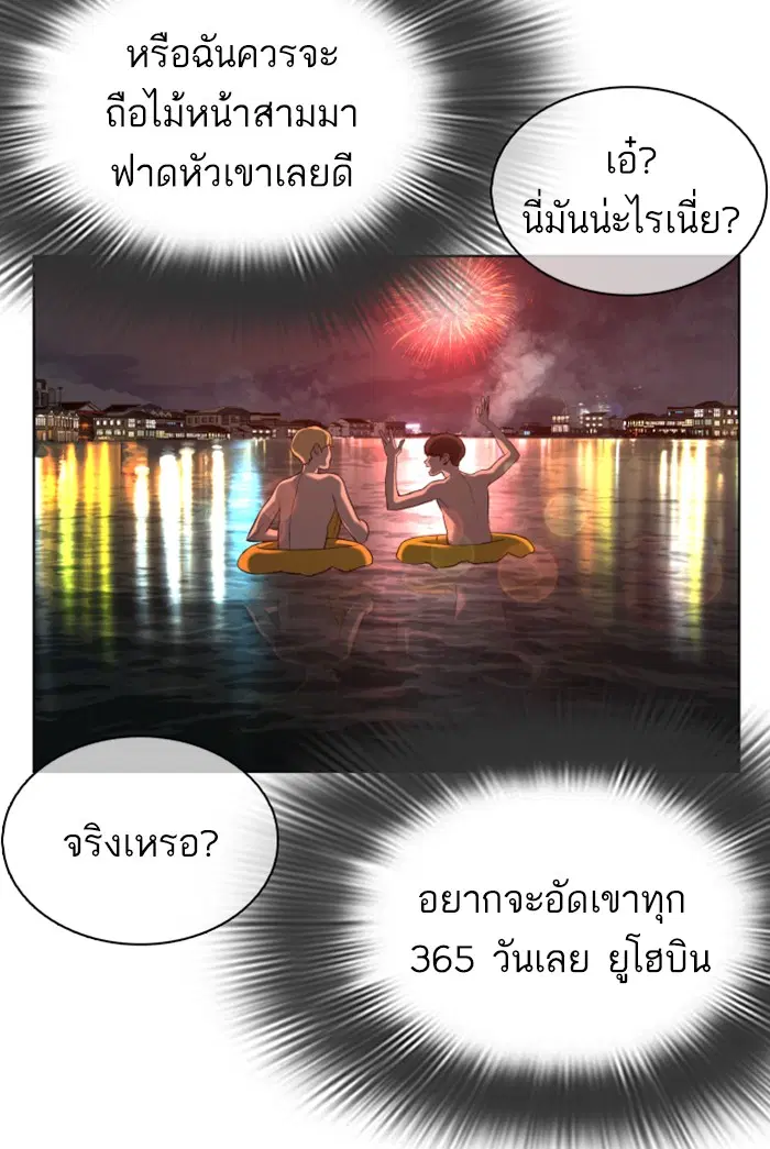 หน้า 75 จาก 189
