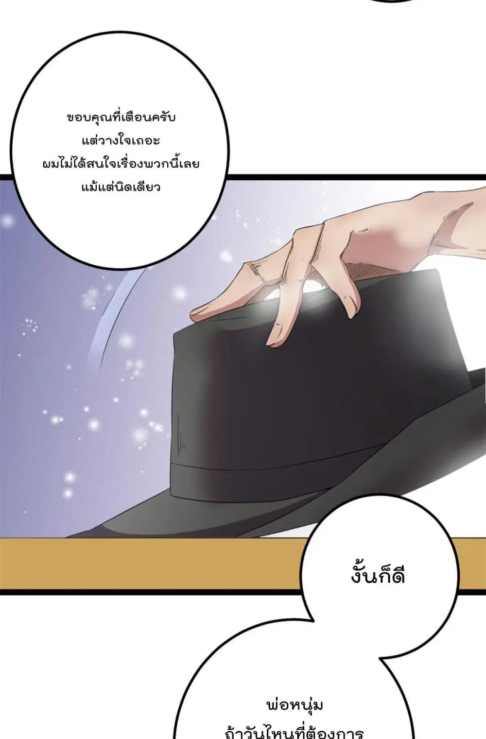 หน้า 5 จาก 31