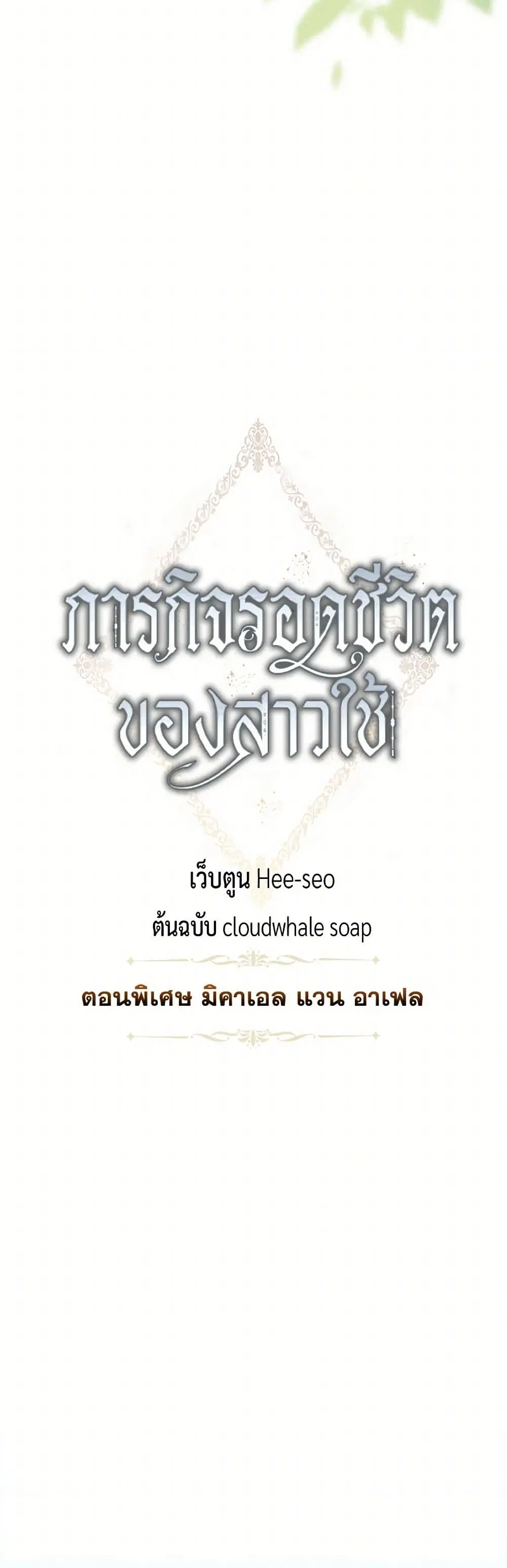 หน้า 4 จาก 40