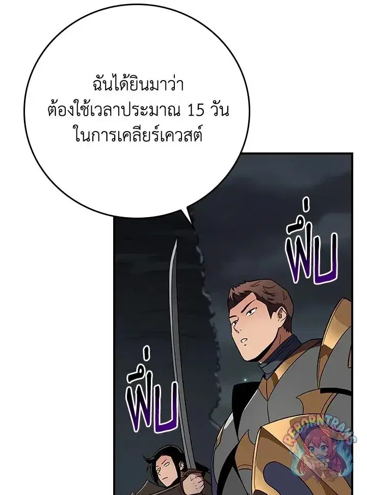 หน้า 43 จาก 139