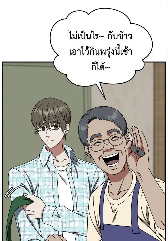 หน้า 118 จาก 193