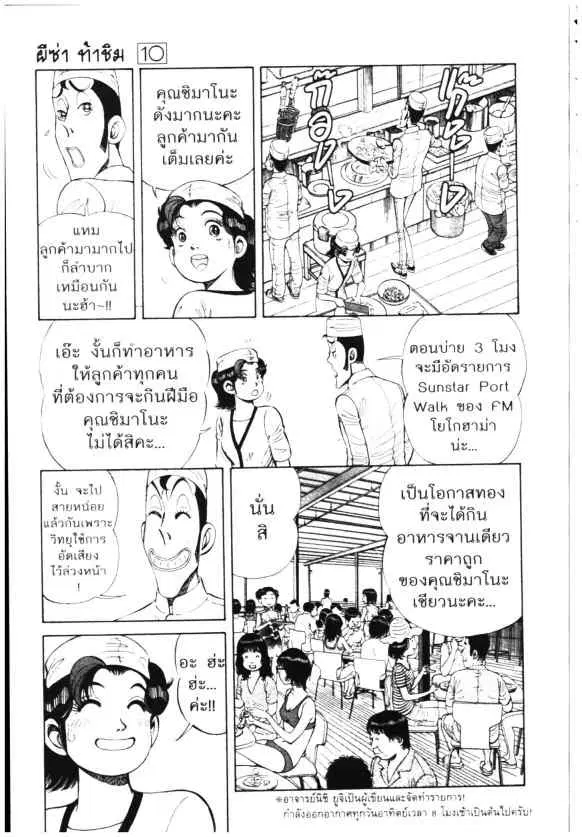 หน้า 19 จาก 26
