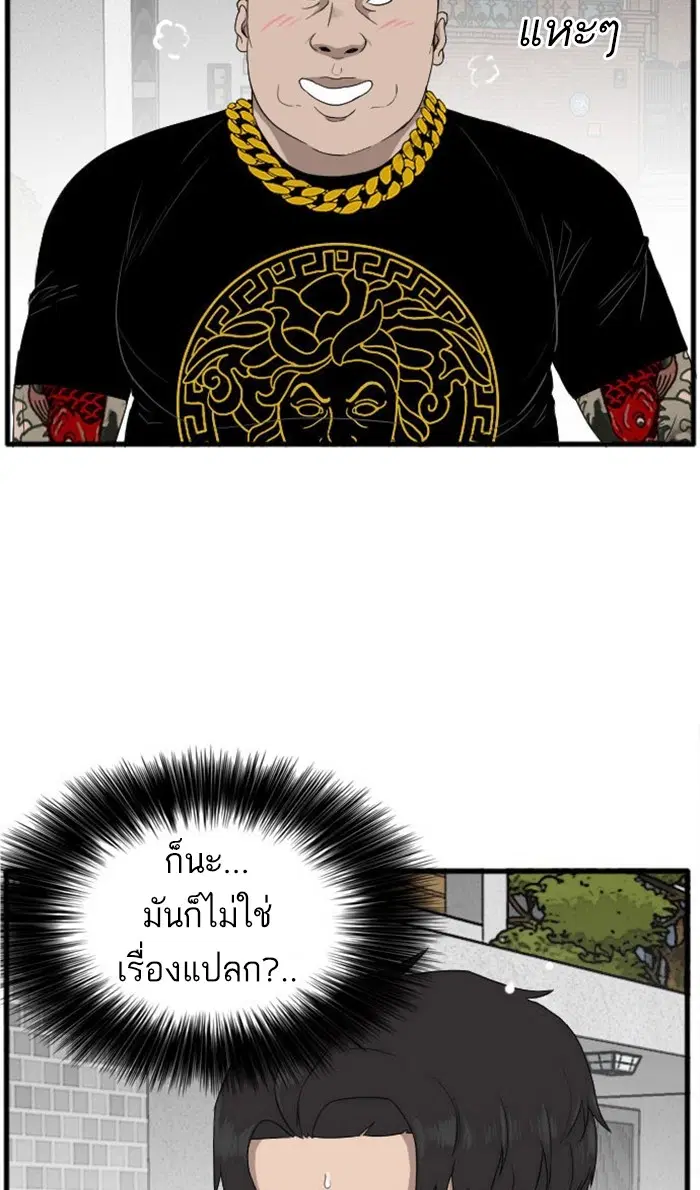 หน้า 2 จาก 125