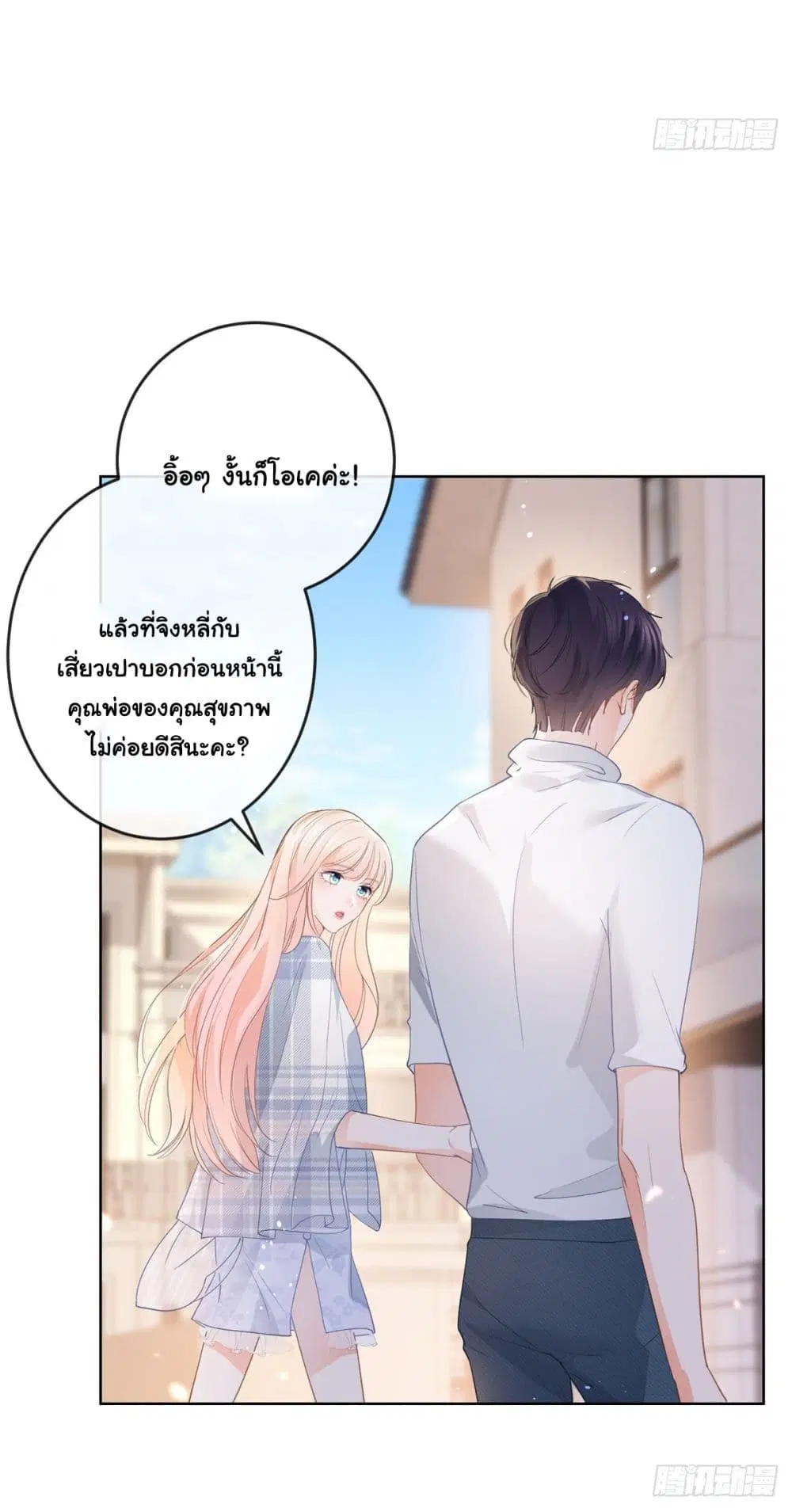 หน้า 36 จาก 42